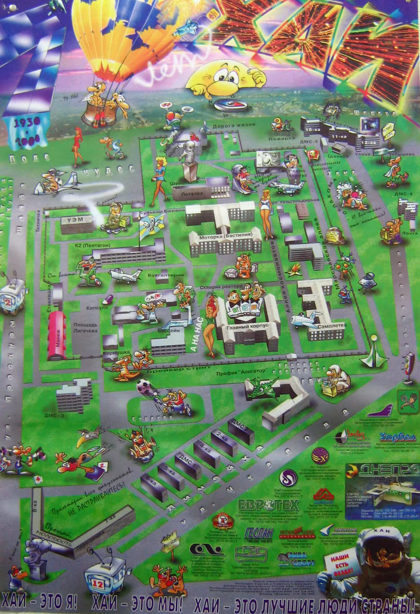 Історичний варіант full